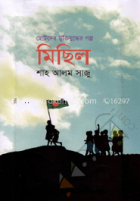 Local cover image